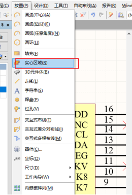 Altium Designer教程系列:深入学习铺铜操作 - 知乎
