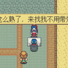 游戏中常说的 周目 是什么意思呢 知乎 游戏中常说的 周目 是什么意思呢 知乎
