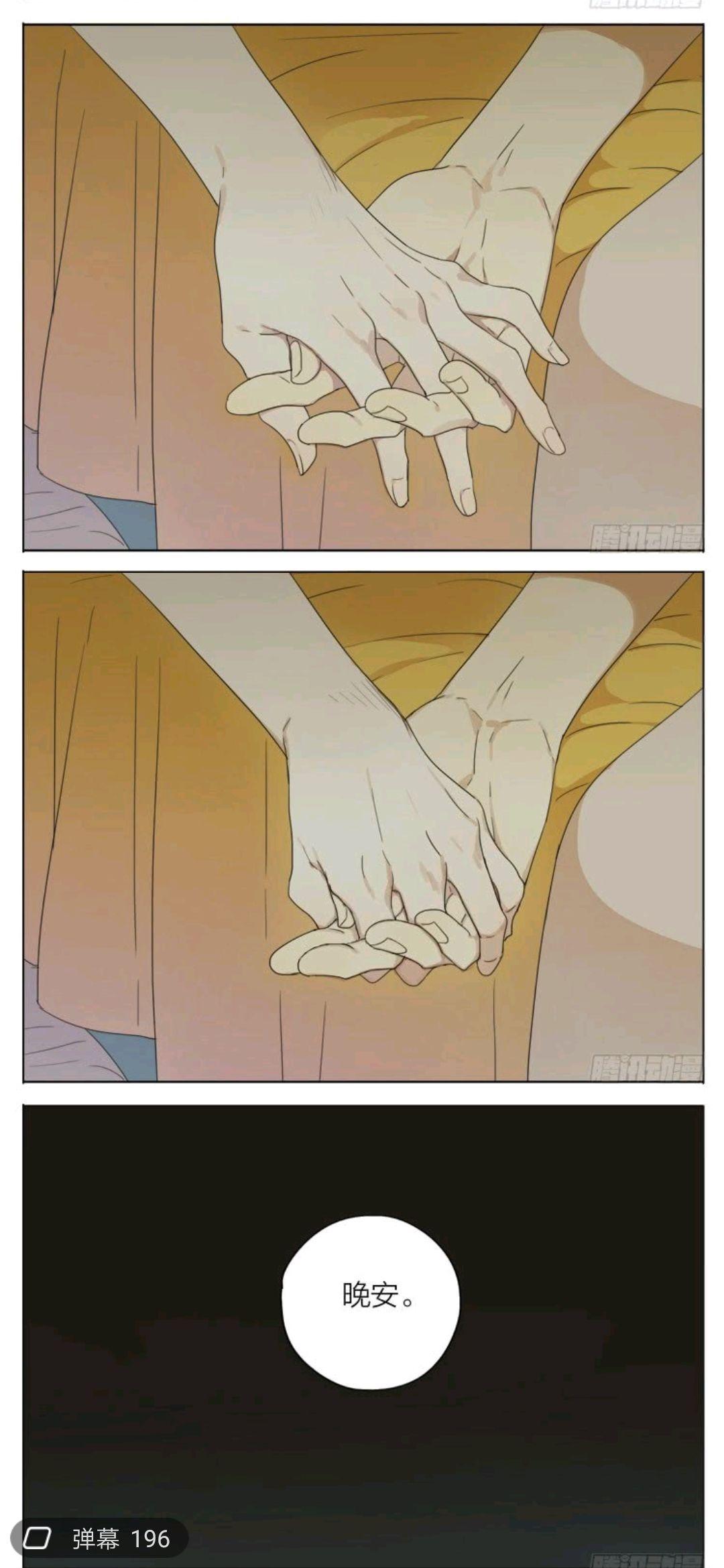 有没有old先的漫画19天里面贺天和莫关山的高清壁纸或者头像