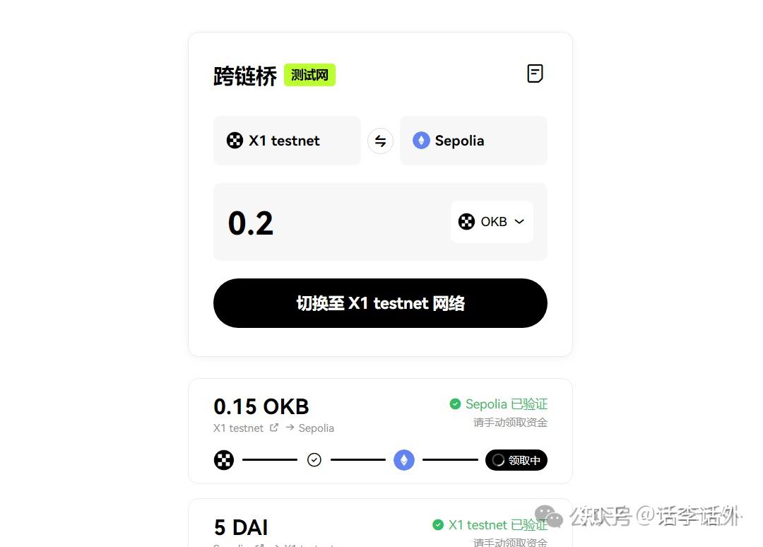 不想花真金白银参与主网的交互？这里有10个近期比较热门的测试网空投项目- 知乎