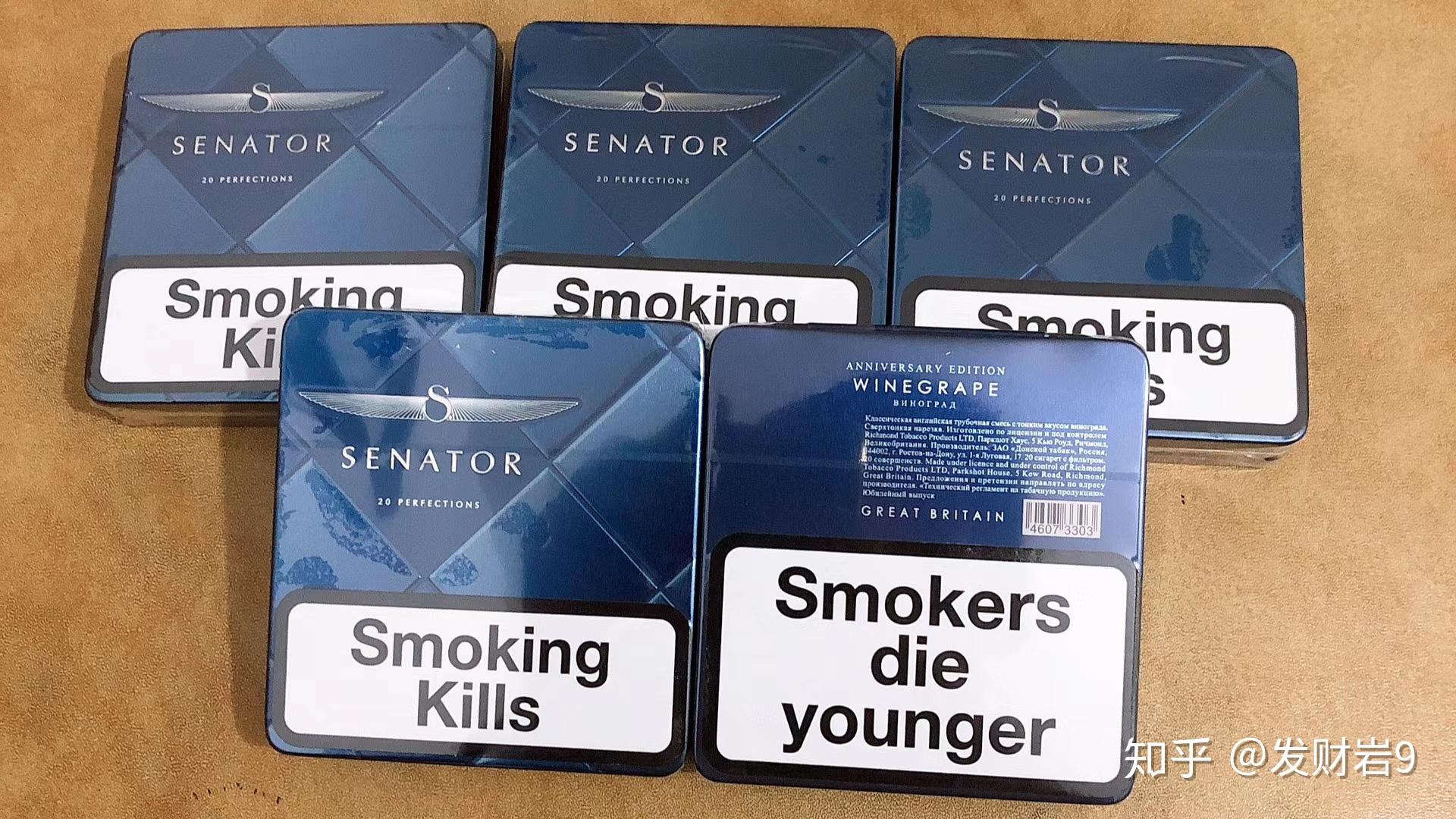 如何寻找一款完美的烟