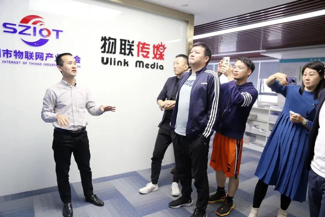 北京大学深圳研究院领导及校友莅临深圳市物联网产业协会走访交流 - 知乎