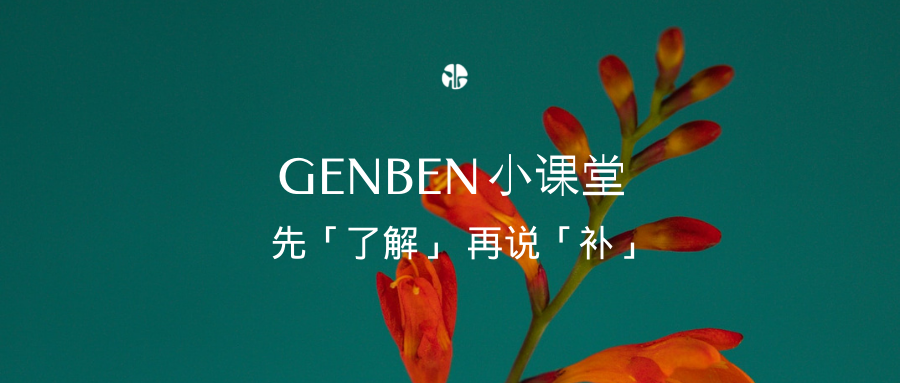 拒绝智商税 先了解清楚 再说补花青素 知乎