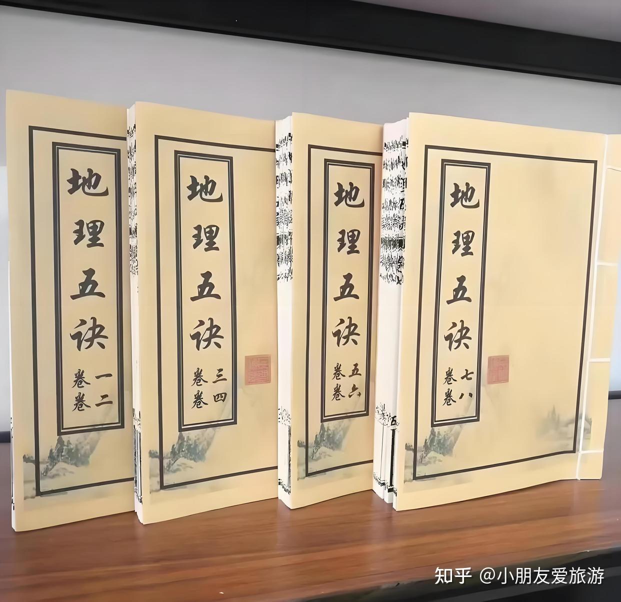 中国当代十大玄学著作:《种生基风水改运》等经典探秘 - 知乎