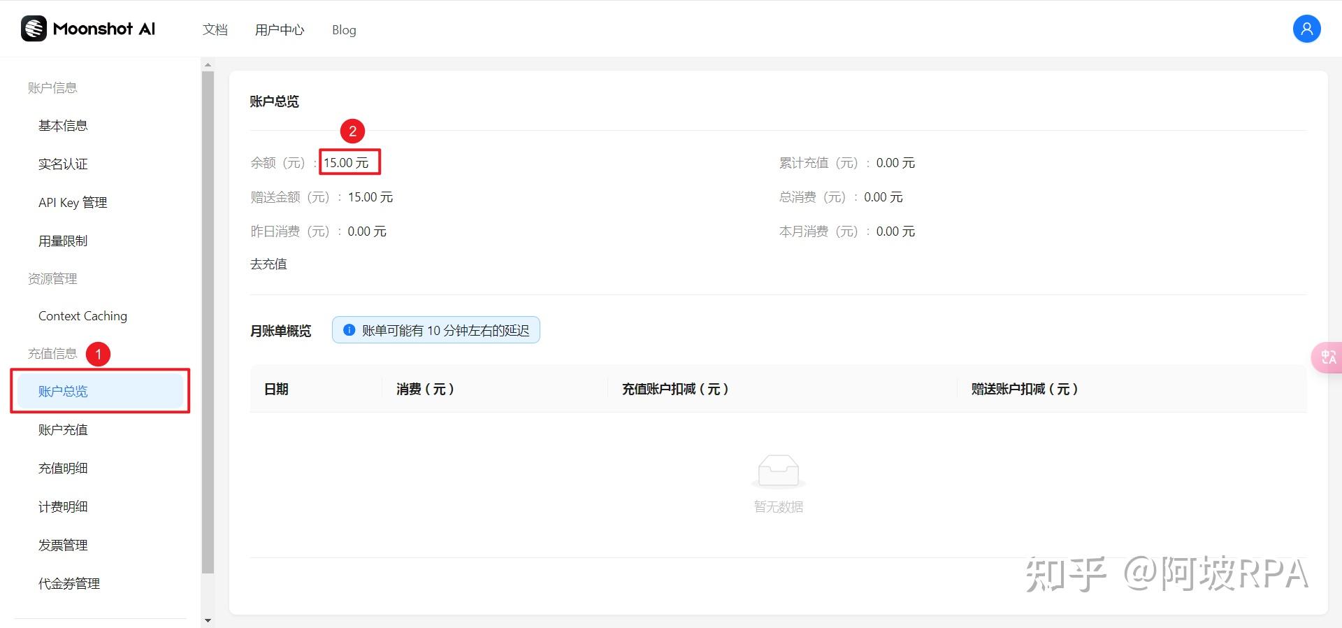 Kimi Api Key 如何获取 Kimi 接口 API KEY? - 知乎