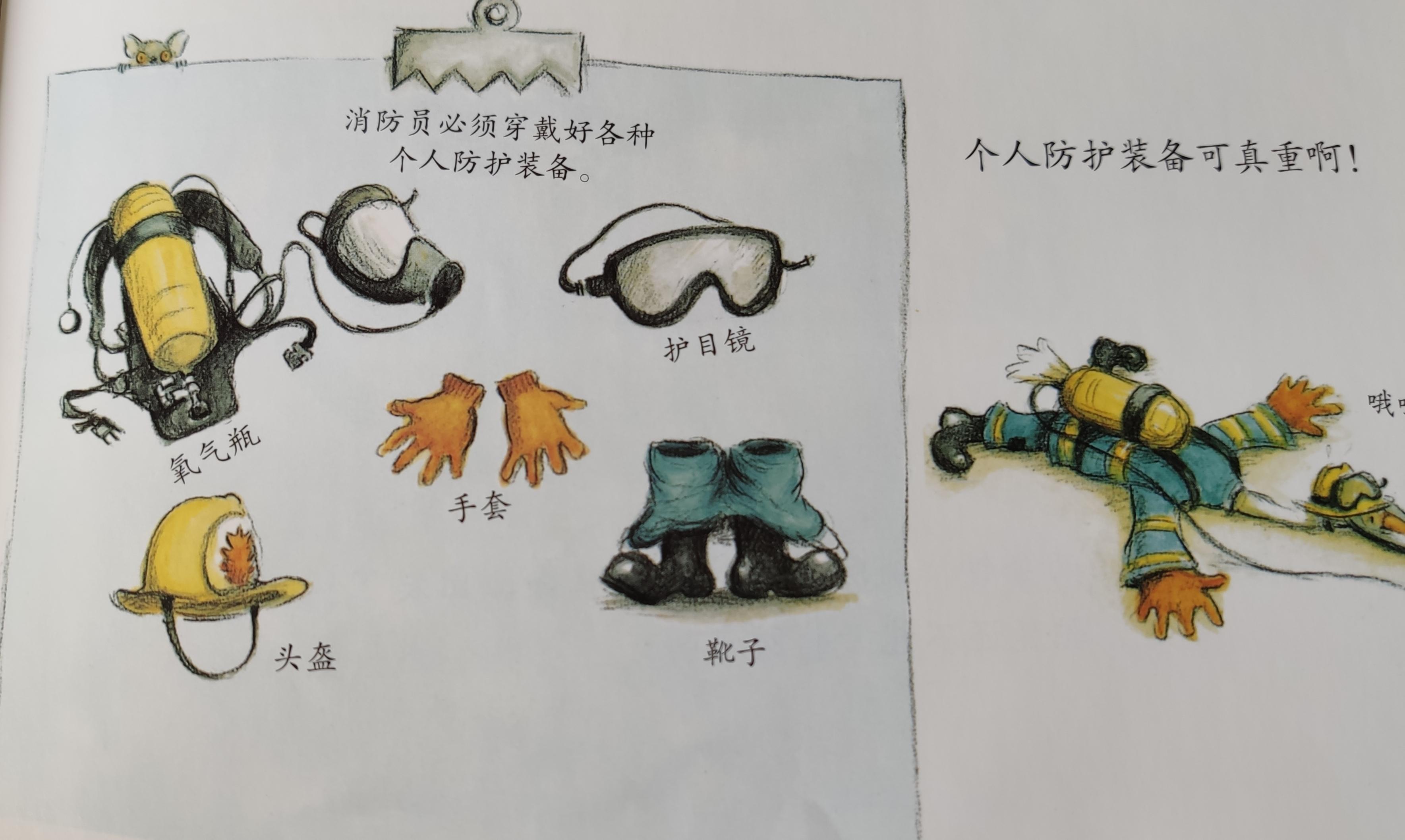 为什么那么多绘本都是给幼儿讲虚构的故事,而不是真实的故事?