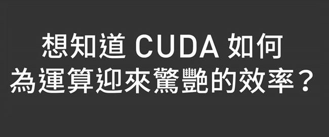 推荐一本有责任感的CUDA书籍- 知乎