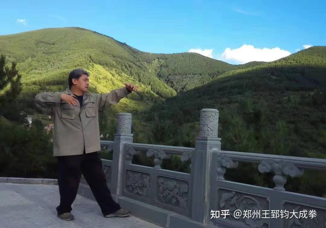 郑州王郅钧大成拳招收学员宣告 - 知乎