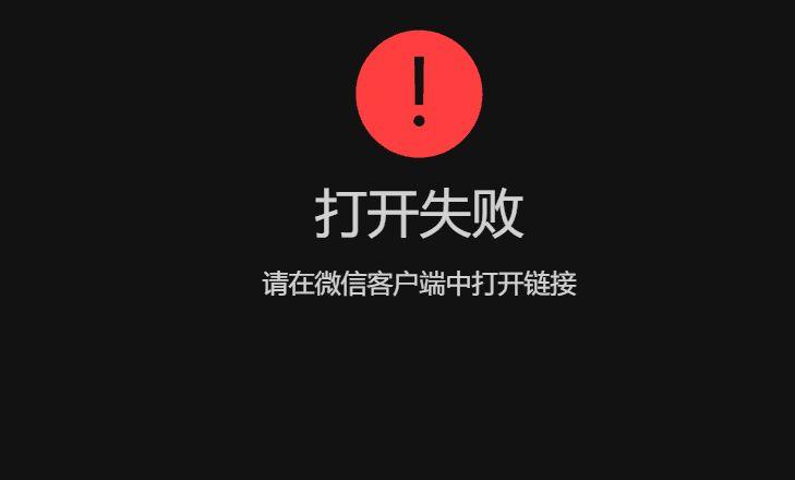 包含会员营销短信发送失败原因有哪些问题和建议的词条 包含会员营销短信发送失败原因有哪些问题和建议的词条