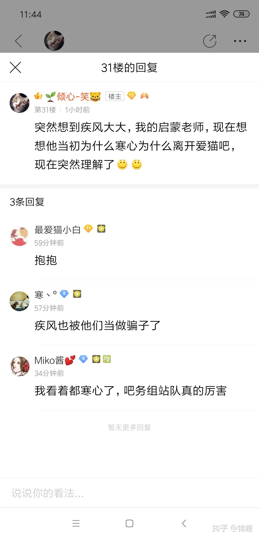 确认视频中的孩子正是邹某樽