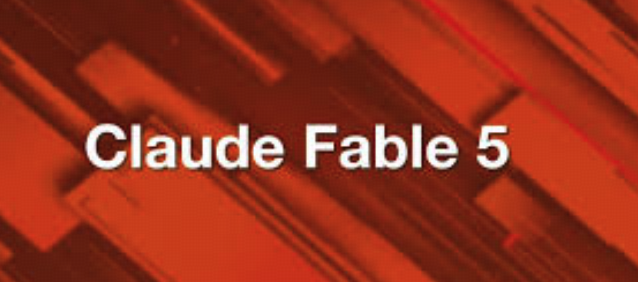 Claude Fable 5 全球恢复上线，限时开放每周 50% 额度、 7 日后单独计费，如何解读？
