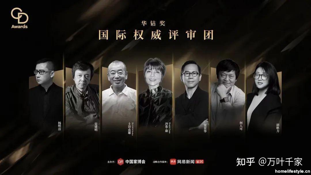 CIFF广州 | 首届华钻奖报名火热进行时!2024评委超强阵容重磅加持 - 知乎