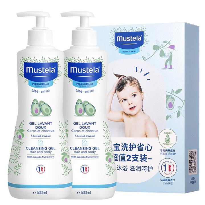 妙思乐mustela二合一洗发沐浴露500ml*2 儿童婴儿宝宝