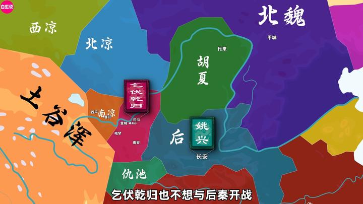 河西五凉风云录(四)——南凉:鲜卑人的草原帝国梦 - 知乎