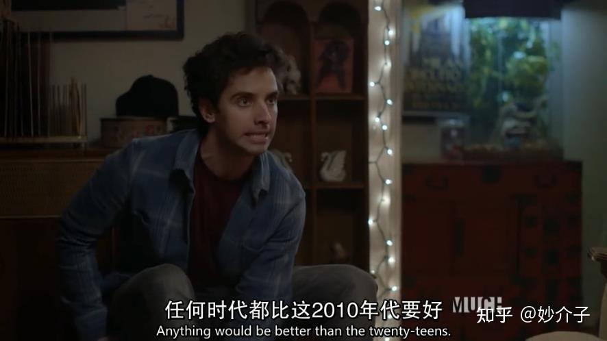 荒诞穿越讽现实