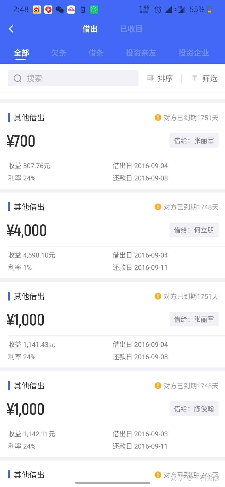 借条金融电话（36借条人工客户电话） 借单
金融电话（36借单
人工客户电话）《借单什么意思》 金融知识