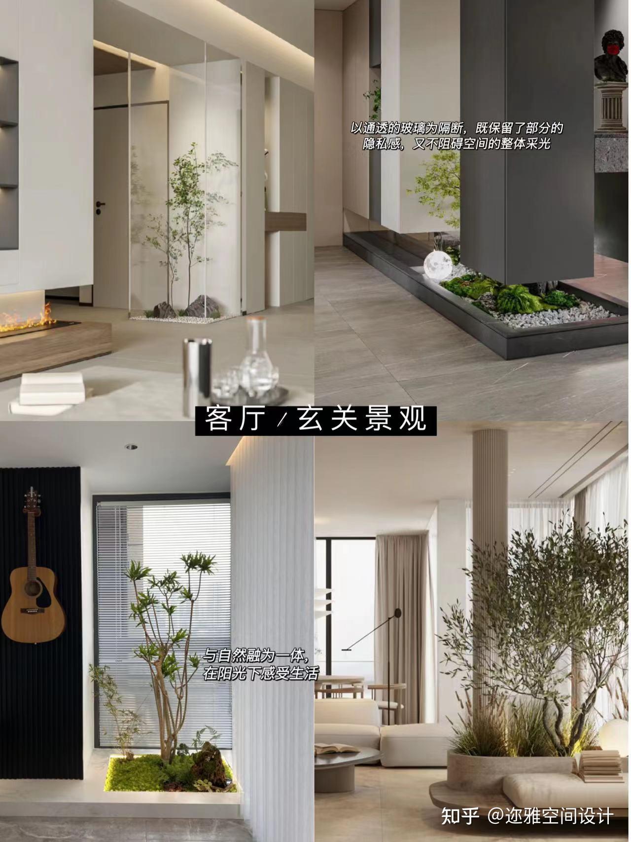 空间设计|回归大自然氛围的室内造景设计 - 知乎