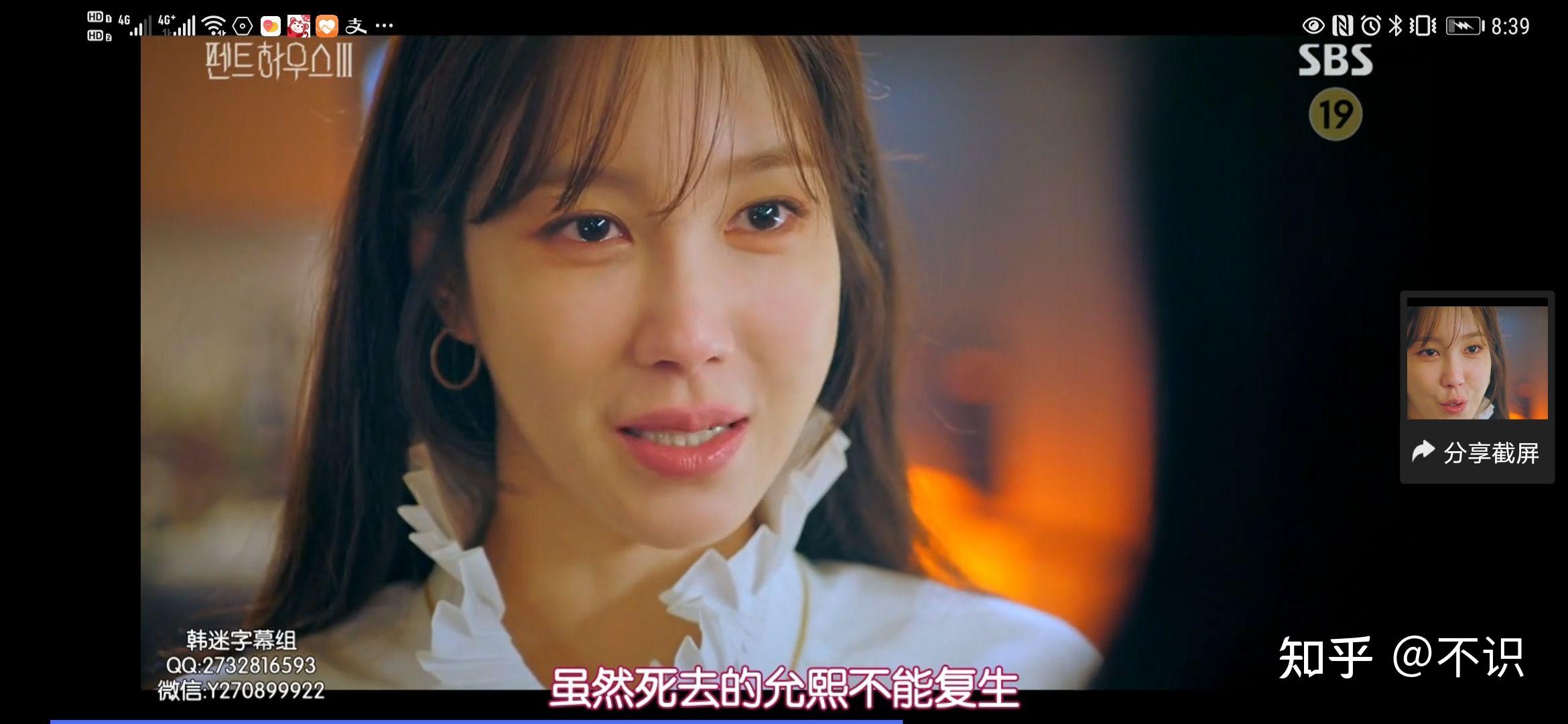 如何评价顶楼3第六集预告片段说明了什么