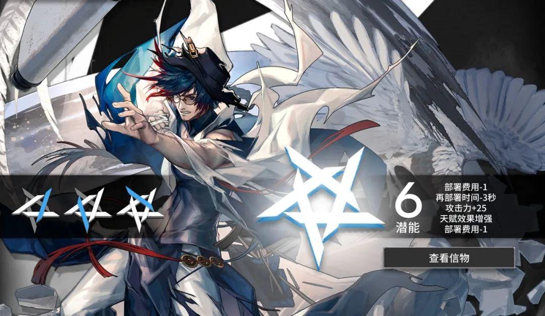 明日方舟:详细测评!五星特种乌有,干员使用指南和数据分析 - 知乎