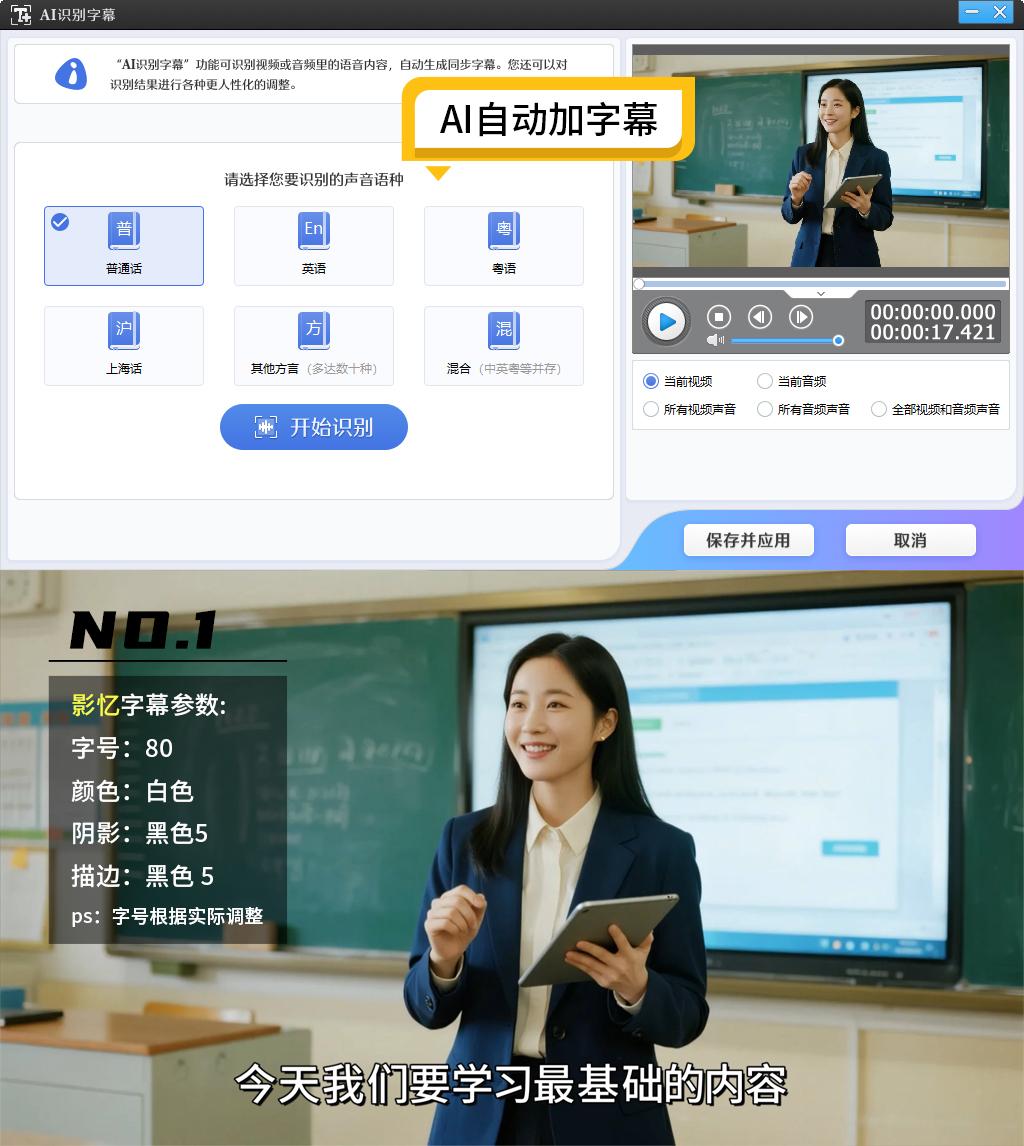微课大赛视频制作技巧:新手老师轻松制作爆款微课视频 - 知乎