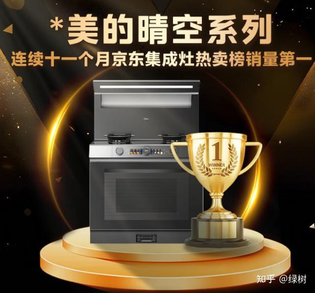 2026集成灶推荐:集成灶哪个牌子好?前三大品牌口碑款集成灶推荐和点评
