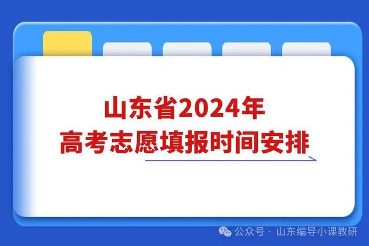 贵州高考志愿入口系统_贵州高考志愿填报系统_志愿填报贵州高考系统怎么填