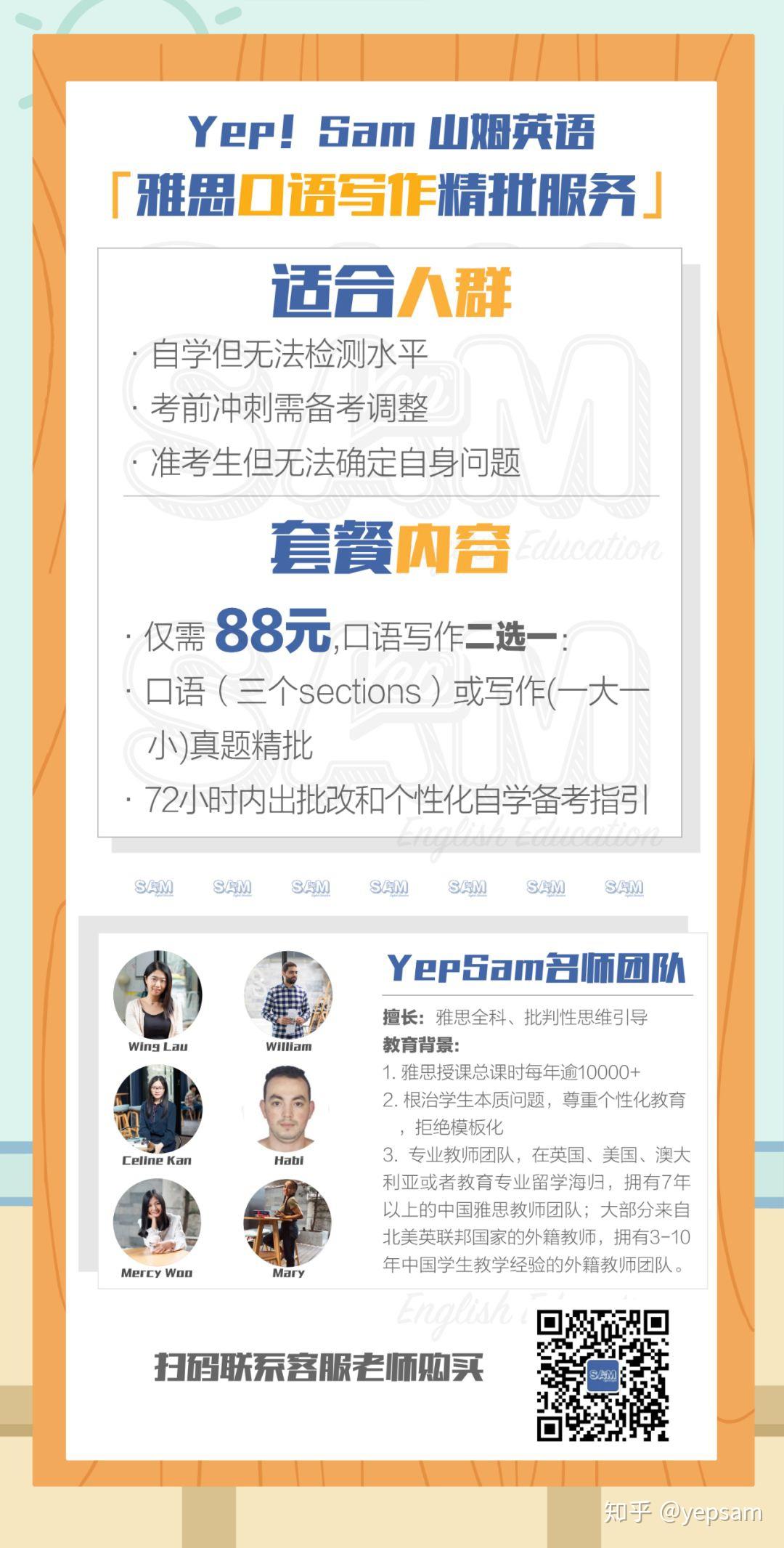 雅思突破6.5必看！句式多样性- 知乎