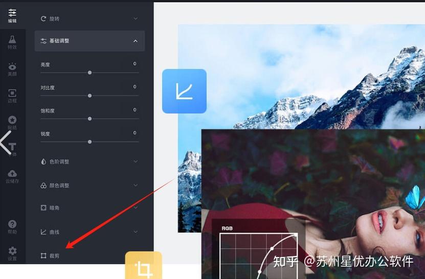 图片裁剪怎么弄?这五种图片裁剪方法好用易学! - 知乎