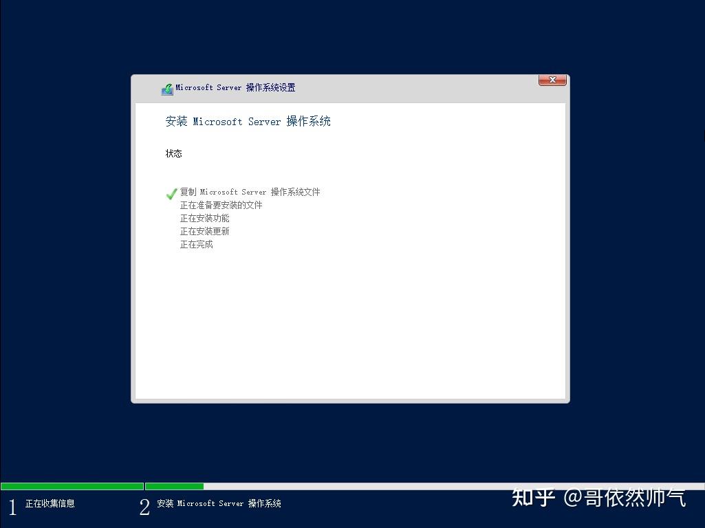 Windows Server 2022 X64 系统安装及初始化操作 - 知乎