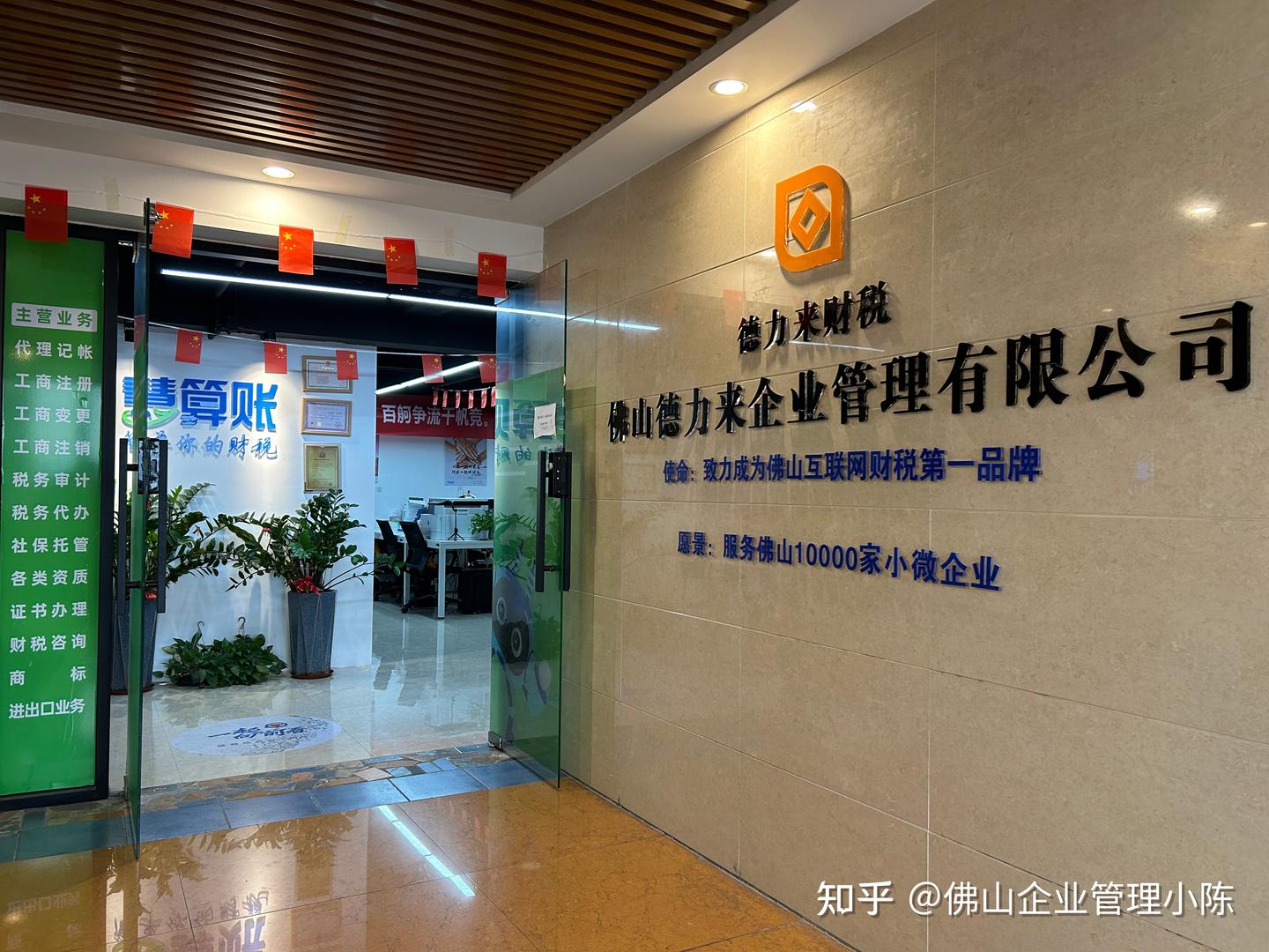 做公司的法定代表人需要出钱吗？ - 知乎