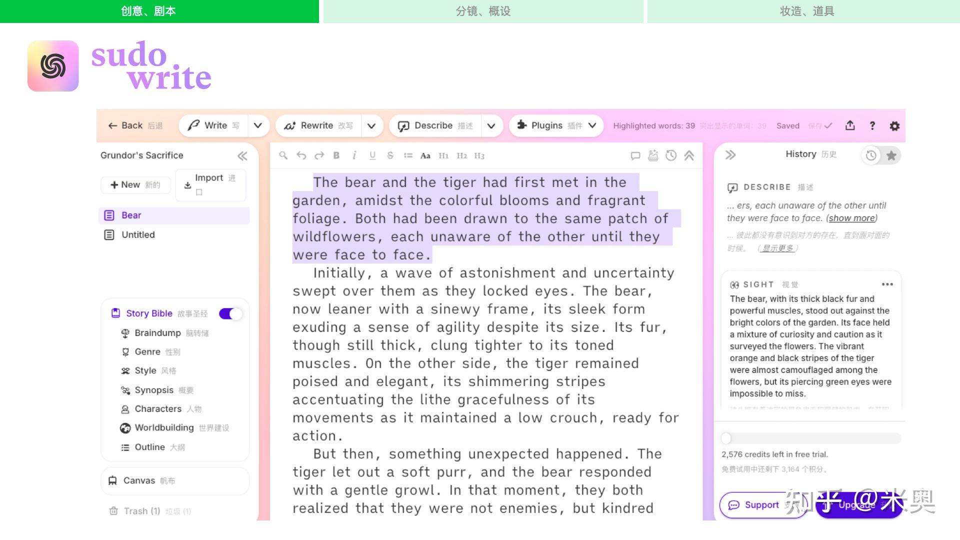 AI等数字技术赋能 “影视内容制作” 的全景解读 - 知乎