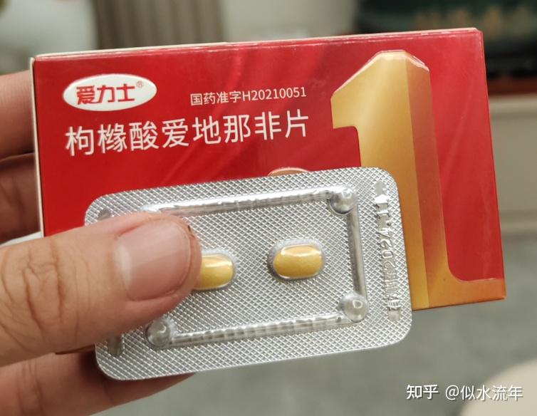 提升硬度和持久力最快的药物(伟哥吃一次能坚持多久什么价格)