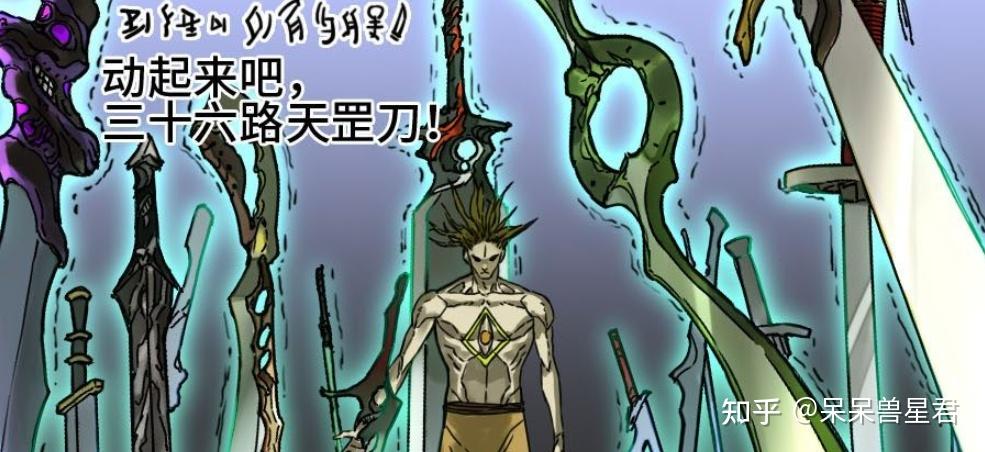 如何评价国产漫画《传武》？ - 知乎