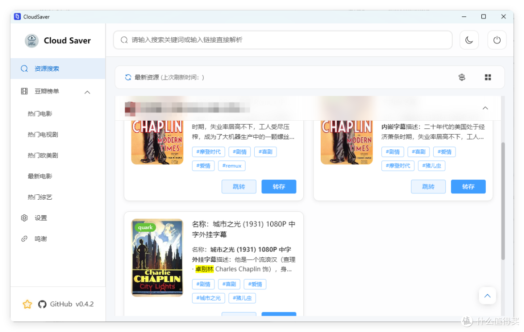 搜盘资源网=搜盘网盘搜搜