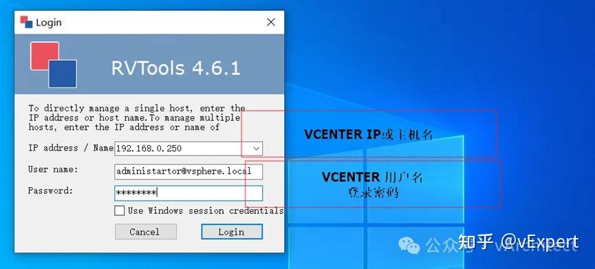 神器RVTools - 知乎