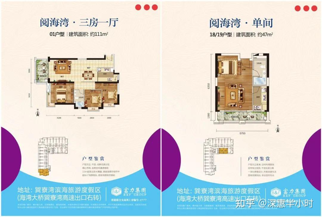 惠州富力湾一线海景别墅，项目深度测评，最全解析！ - 知乎