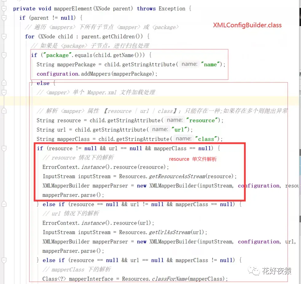 [Mybatis]-[基础支持层]-mapper xml sql 解析 - 知乎