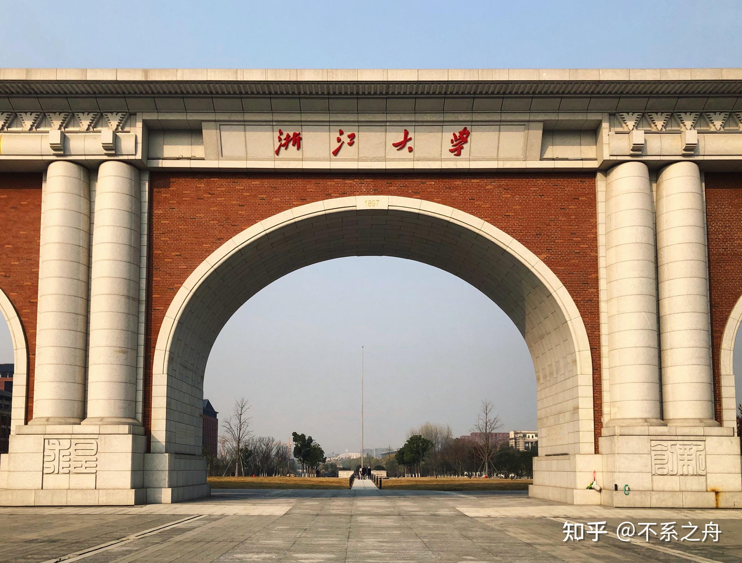 浙江大学紫金港校区有哪些有特点的建筑? - 知乎