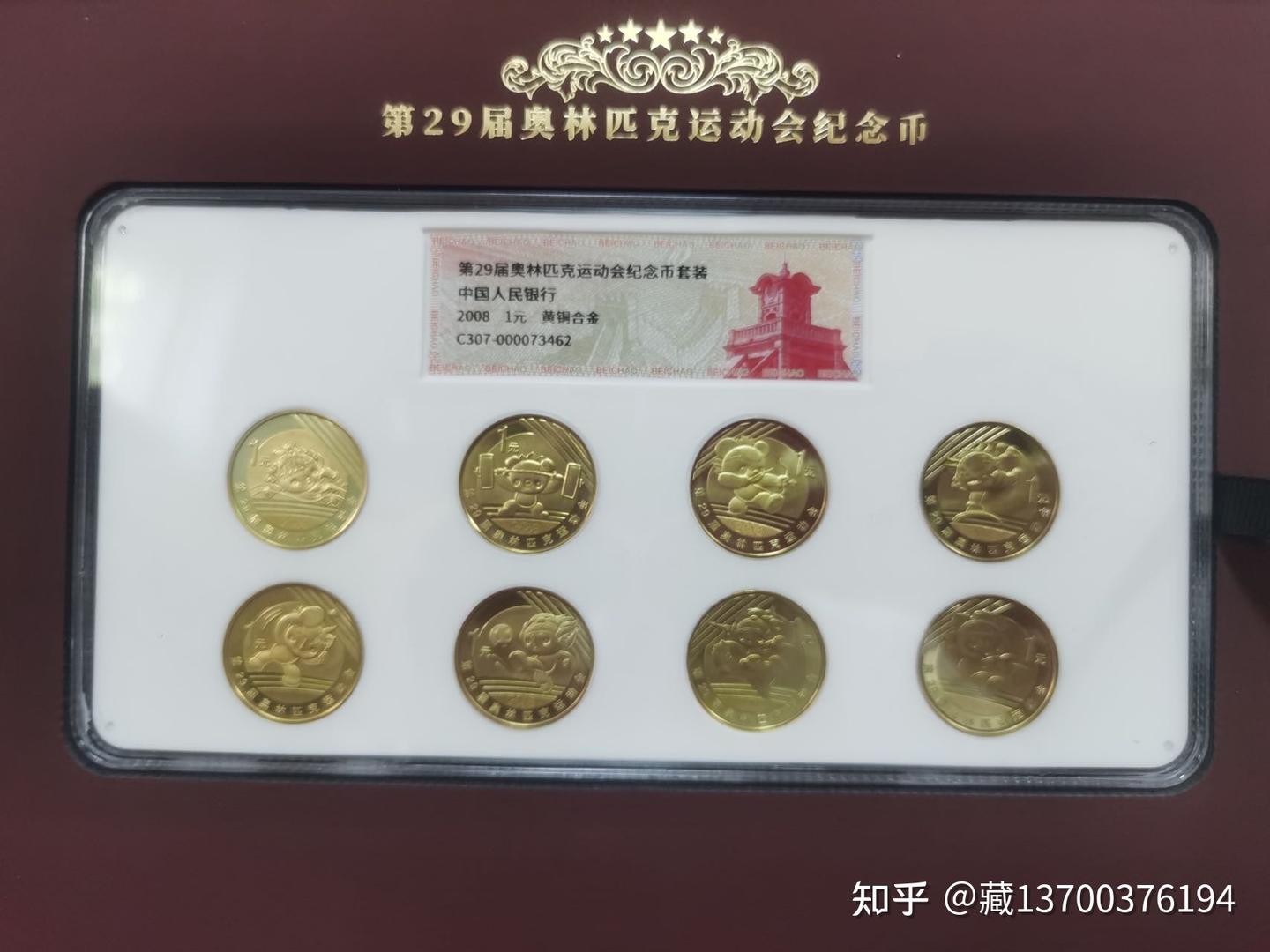 辉煌财富珍藏版- 知乎