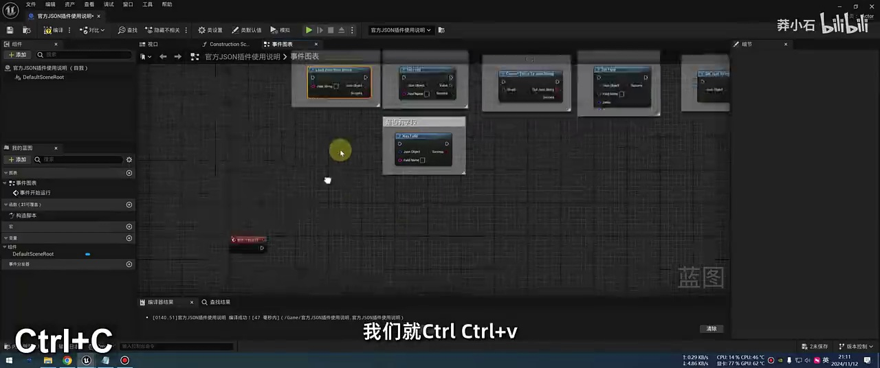 UE5解析json入门指南-01 官方插件 json Blueprint Utilities - 知乎