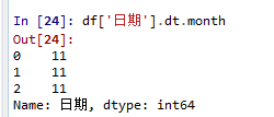 Python3 pandas库(25) 时间日期高效操作 .dt. - 知乎