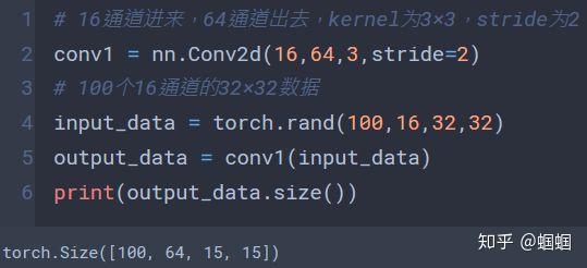 PyTorch简明笔记[3]-神经网络的基本组件（Layers、functions） - 知乎