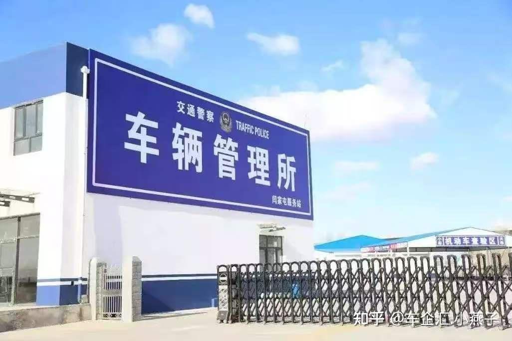 北京车牌租赁过程中,为什么要做抵押,抵押的到底是什么?