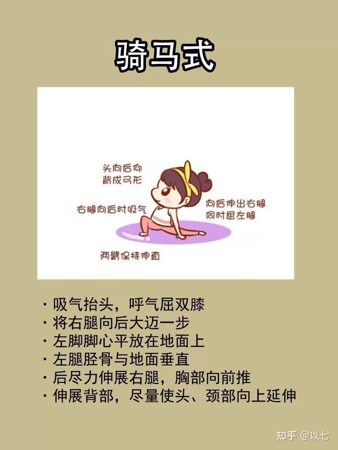 如何才能合理的长高