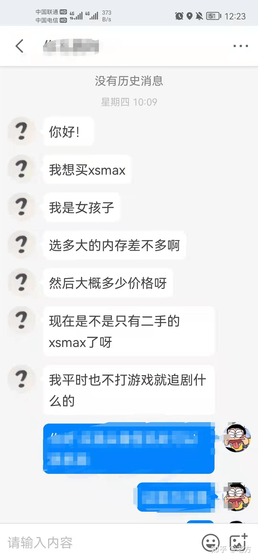 收購iPhone13Promax