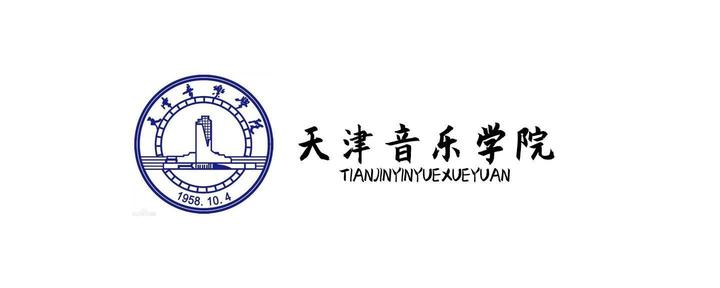 学姐干货|天津音乐学院艺术管理专业613/817考研经验分享