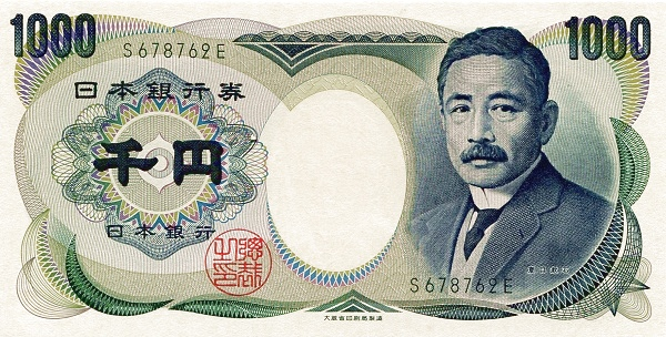 日元纸币之～二战后日本银行券- 知乎
