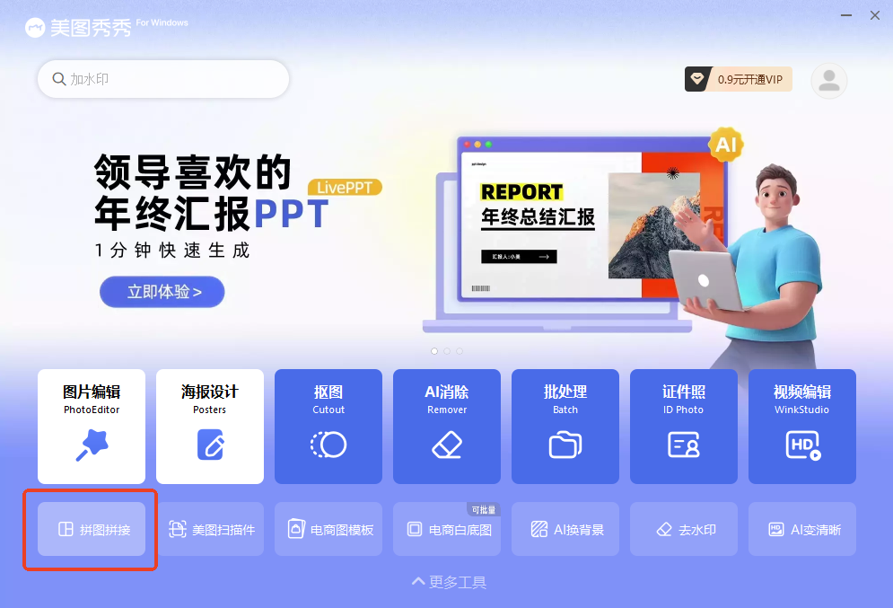 九宫格图片怎么做?7种方法让你秒变图片大师! - 知乎