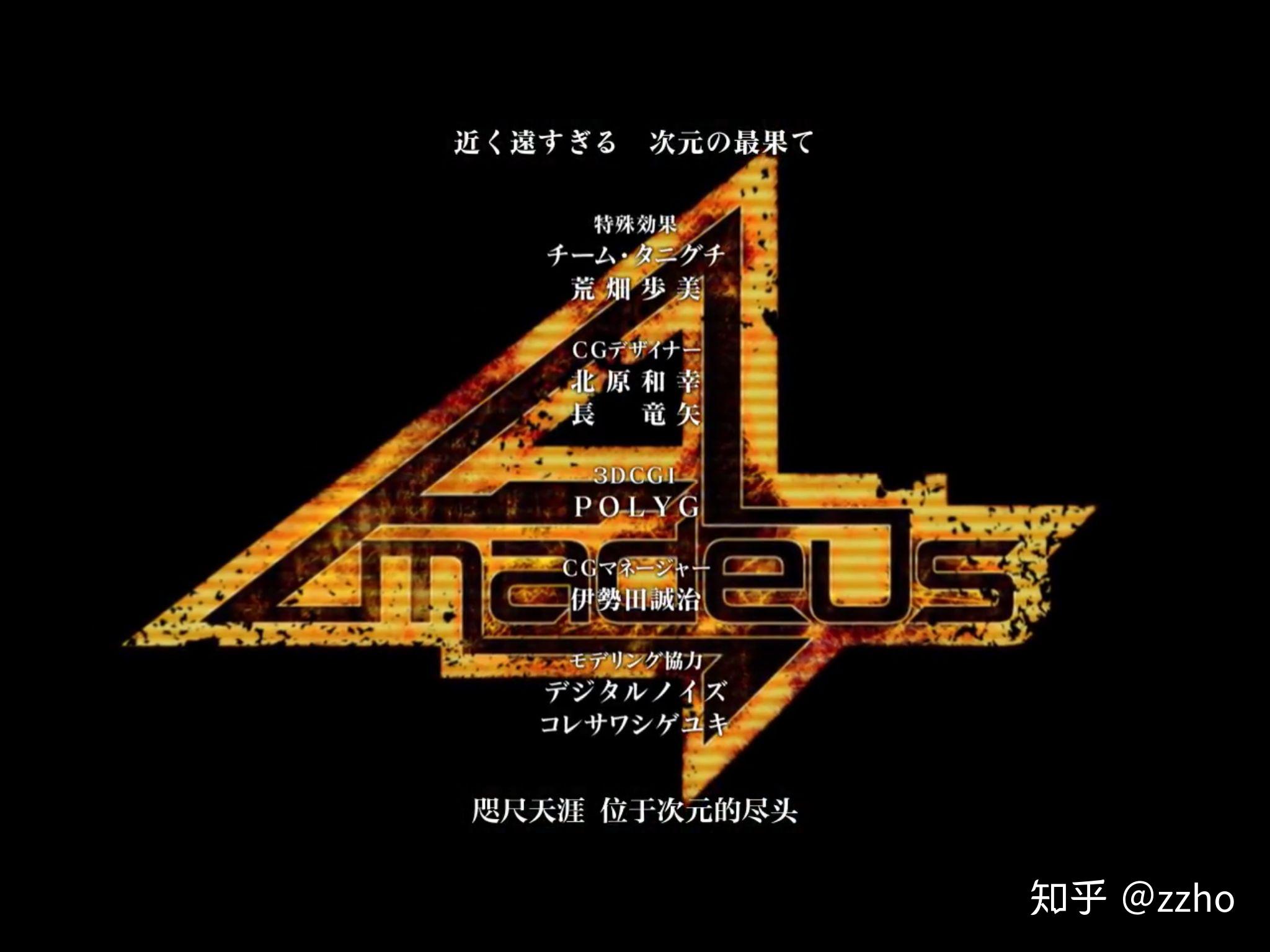 如何评价命运石之门这部动画