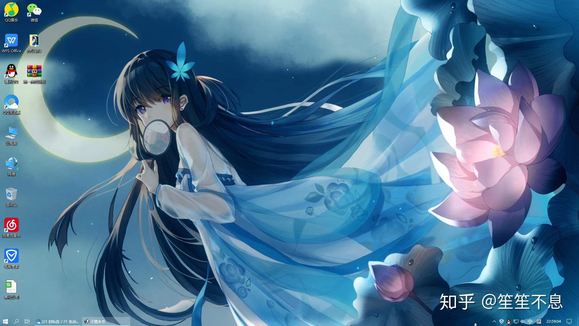 有没有好看的古风壁纸推荐一下